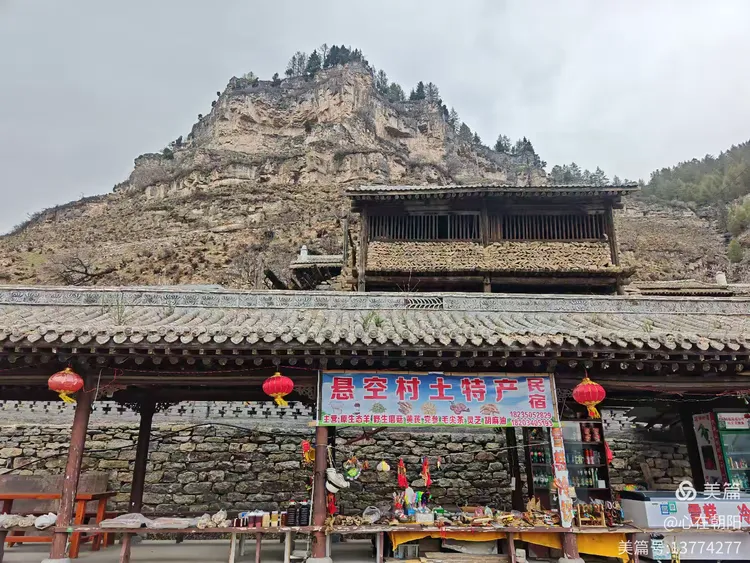 山西宁武县悬空古村-王化沟村